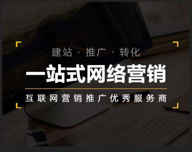 山海关企业如何怎么利用网络推广抓取潜在客户