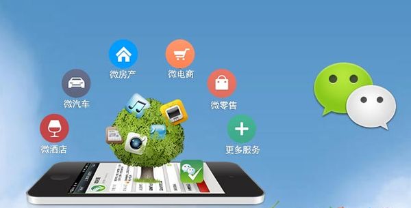 山海关分析企业微信公众号平台开发的优势有哪些？