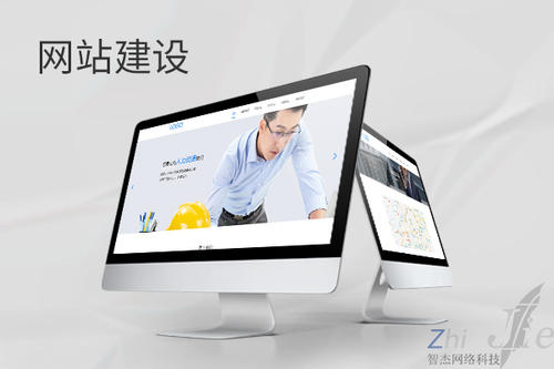 山海关网站建设公司分析网页设计如何提升吸引力