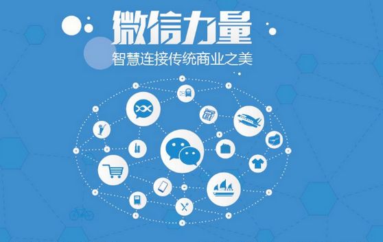 山海关微信开发可以帮助企业解决哪些难题？如何做呢？