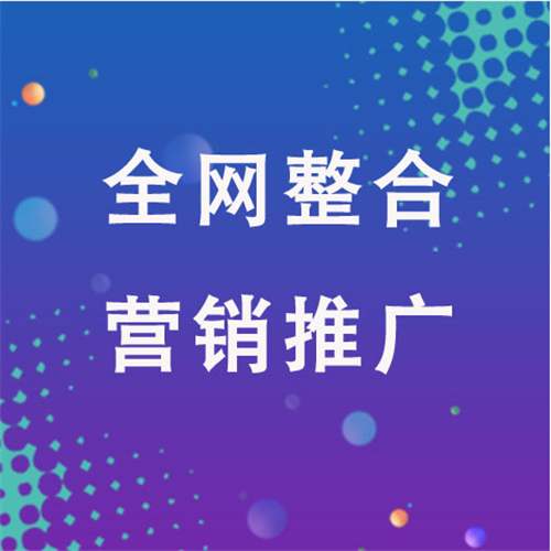山海关企业网络推广老是没有客户的原因是什么呢