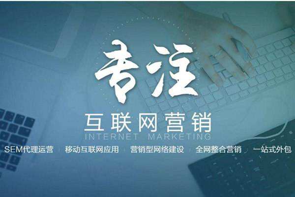 山海关电商行业做网络推广需要具备的条件有哪些